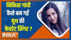 From 'Naach Meri Rani' to 'Burj Khalifa', know how Nikita Gandhi became youths favourite singer