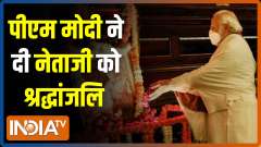 PM Modi pays tribute to Netaji Subhas Chandra Bose on his 125th birth anniversary 