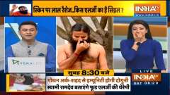 Constant stomach ache in children? Know the surefire remedy from Swami Ramdev
