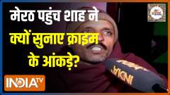 UP Election 2022: Which party will win most votes in Meerut ? | Public Opinion | EP. 101
