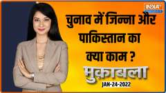 Muqabla | How Jinnah and Pakistan is getting involved in UP Election 2022?