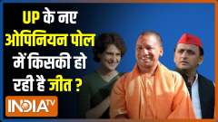 UP Election 2022 Opinion Poll: What does the latest survey suggest?