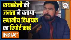 UP Election 2022 : Which party will secure most votes in Raebareli? | Public Opinion | EP. 22