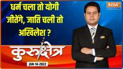 Kurukshetra | Yogi's Hindutwa plank or Akhilesh's caste combination - what will work in UP?