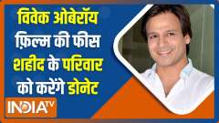 Verses Of War: Vivek Oberoi to donate his film's fees to martyr's family