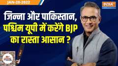  Ye Public Hai Sab Janti Hai: Can 'Jinnah' and 'Pakistan' help BJP win big West UP?