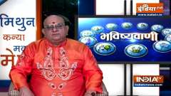 Horoscope Today 15 January 2022: Aries may get new job, know about other zodiac signs