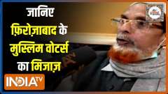 UP Election  2022: Which party will win most votes in Firozabad ? | Public Opinion | EP. 57

