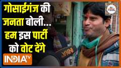 UP Election 2022 : Which party will secure most votes in Gosaiganj? | Public Opinion | EP. 25