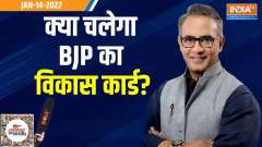 Ye Public Hai Sab Janti Hai Special: SP, RLD bank on Jat, Muslim votebank, will BJP's development plank work?