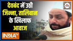 UP Election  2022: Voters from Deoband share their opinion on Jinnah and Taliban | Public Opinion | EP. 36 