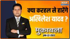 Muqabla | Why Akhilesh Yadav is contesting from Karhal seat of Mainpuri?