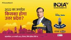 India TV Chunav Manch With Rajat Sharma on January 29, 2022
