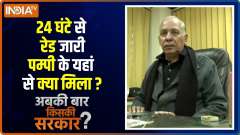 AbKi baar Kiski Sarkar | This time IT team raided the right  P Jain