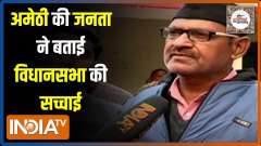 UP Election  2022: Which party will win most votes in Amethi ? | Public Opinion | EP. 55