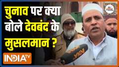 UP Election 2022 : Muslims of Deoband speak on which party will they vote for | Public Opinion | EP. 24