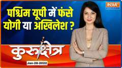 Kurukshetra: Will Jayant Chaudhary prove to be a gamechanger for Akhilesh Yadav ?