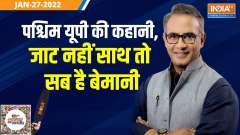 Ye Public Hai Sab Janti Hai: Why parties are sweating over Jat votes in Western UP