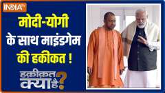  UP Election 2022 : SP-RLD alliance announces first list of 29 candidates 
