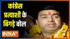 UP Election 2022: Remark by Congress candidate from Meerut creates controversy