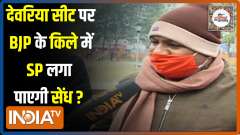 UP Election 2022: Which party will win most votes in Deoria? | Public Opinion | EP. 116