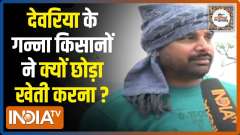 UP Election 2022: Which party will win most votes in Deoria? | Public Opinion | EP. 128
