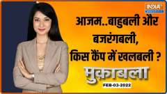 Muqabla | Has UP decided to bring Yogi Adityanath back to power?