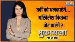 Muqabla | Akhilesh Yadav ko gussa kyun aata hai?
