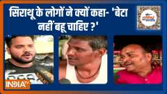 UP Election 2022 : Which party will win most votes in Sirathu? | Public Opinion | EP. 330
