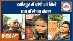 UP Election 2022: Which party will win most votes in Hamirpur? | Public Opinion | EP. 146