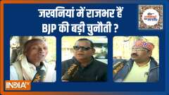 UP Election 2022 : Which party will win most votes in Jakhanian? | Public Opinion | EP. 322
