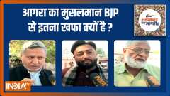 UP Election 2022 : Muslim voters of Agra share their opinion on BJP | Public Opinion | EP. 291