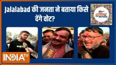 UP Election 2022: Which party will win most votes in Jalalabad? 