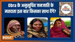 UP Election 2022 : Which party will win most votes in Obra ? 
