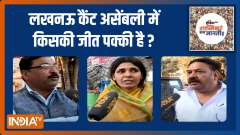 UP Election 2022 : Which party will win most votes in Lucknow Cantt? | EP. 271