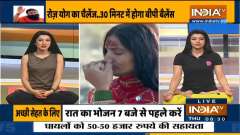 Strawberry and curd lassi will cure the problem of high BP, know how to make it from Swami Ramdev