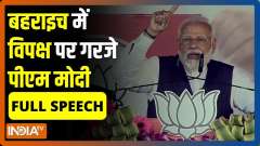 'Parivarvaadi' showered love on terrorists guilty of many blasts: PM Modi in Bahraich
