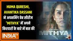 EXCLUSIVE: Huma Qureshi, Avantika talk about their characters in the upcoming show 'Mithya'