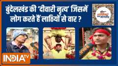 UP Election 2022 : Know about the famous 'Diwari Dance' of Bundelkhand | Public Opinion | EP. 200