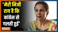 EXCLUSIVE: Navjot Singh Sidhu was a better choice for CM face in Punjab, says his wife 