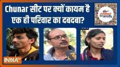   UP Election 2022 : Which party will win most votes in Chunar?