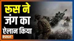 Russia Ukraine War: Ukraine under attack along Russia, Belarus borders