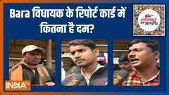 UP Election 2022 : Which party will win most votes in Bara?