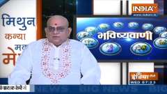 9 February 2022: Know today's auspicious time