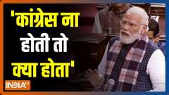 PM Modi dares Cong to change 'national' to 'federal' in its name INC