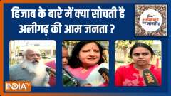 UP Election 2022 : People of Aligarh share their opinion on Hijab Controversy | Public Opinion 