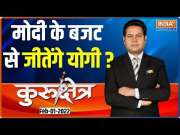 Kurukshetra: Will Modi's Budget help Yogi win UP polls?
