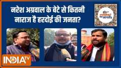 UP Election 2022: Which party will win most votes in Hardoi? 