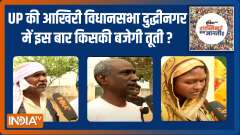 UP Election 2022 : Which party will win most votes in Dudhinagar? 