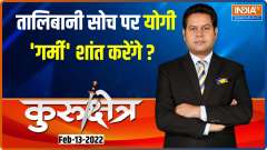 Kurukshetra | Asaduddin Owaisi's controversial remark: 'Hope a Hijabi will be India's PM' 